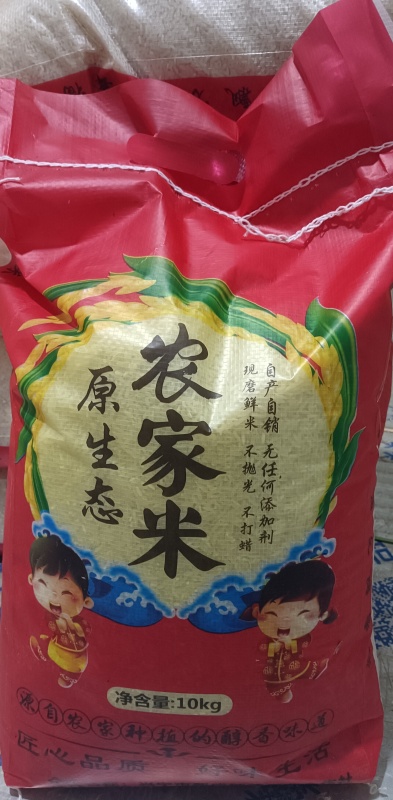 农家米